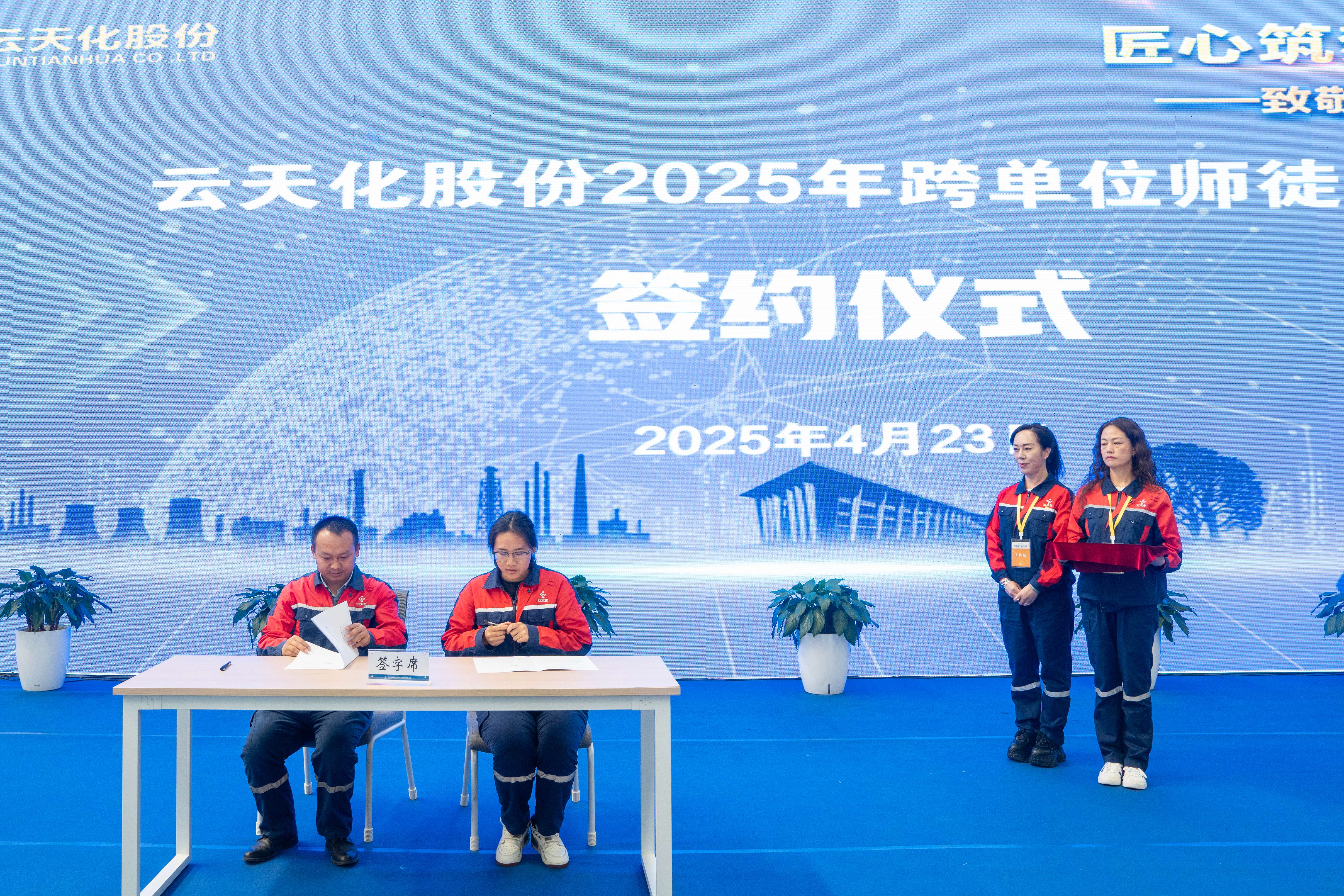 跨单位师徒结对签字仪式1（摄影 黄天华）(1).jpg