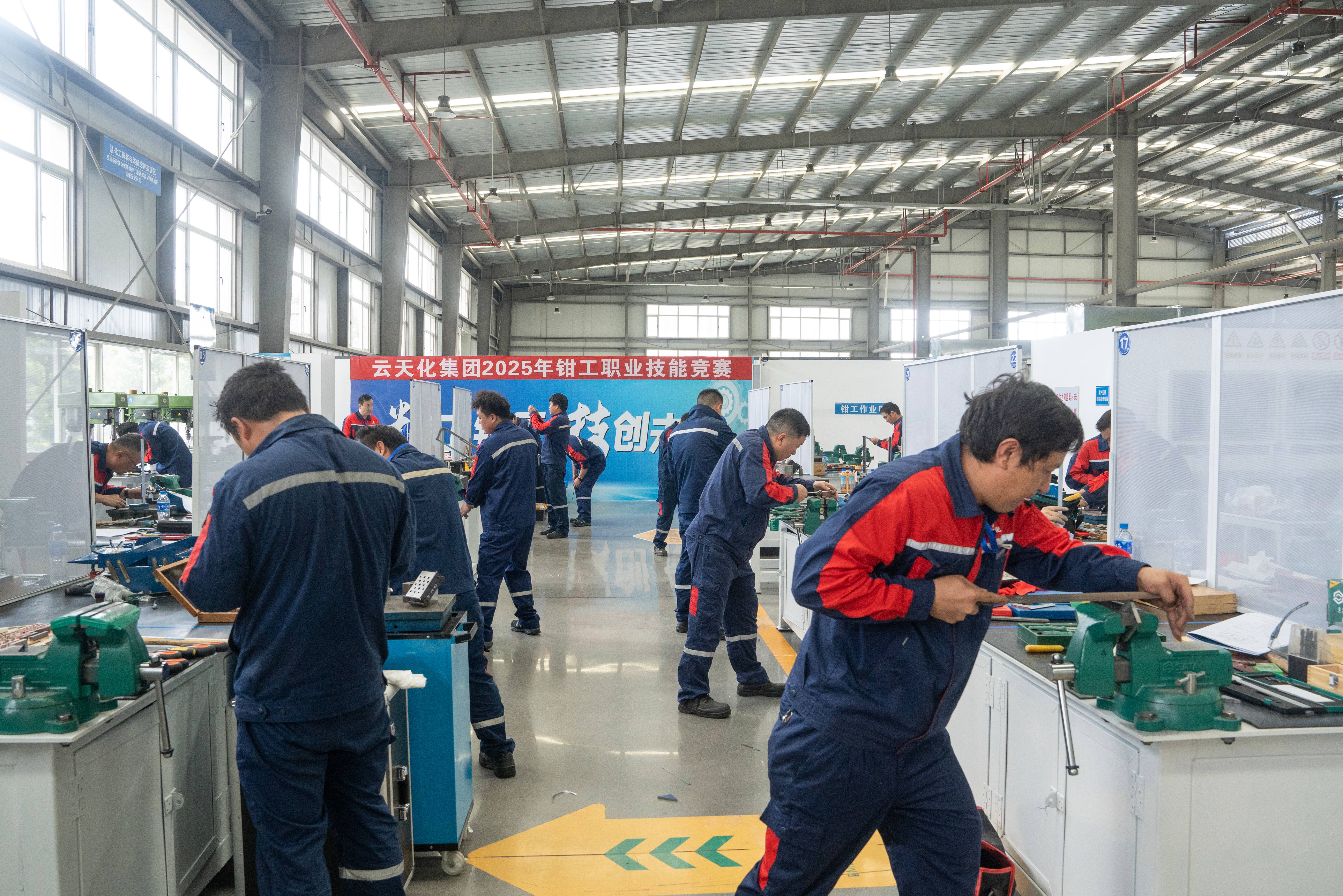 2025年云天化集团钳工职业技能竞赛1（摄影 黄天华）(1).jpg