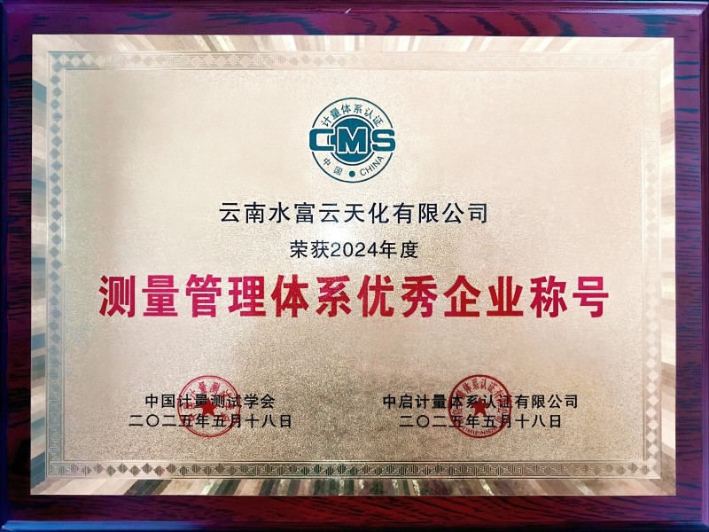 1750130564048002918.jpg 1748935731050.jpg